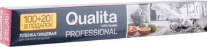 Плёнка для хранения продуктов пищевая ТМ Qualita (Куалита)