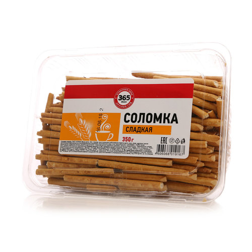 Соломка упаковка
