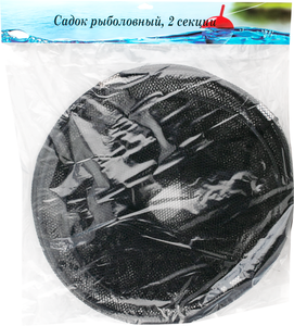 Садок рыболовный 2 секции