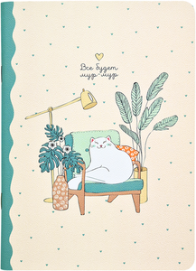 Тетрадь общая Mur-mur Кресло А5 48 листов в клетку ТМ BeSmart (БиСмарт)