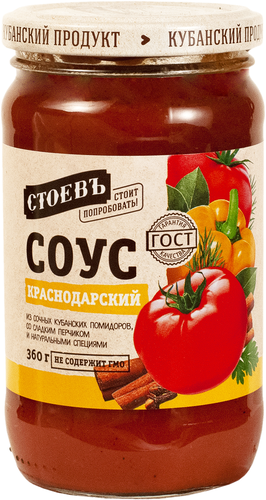 Соус Краснодарский Купить В Спб