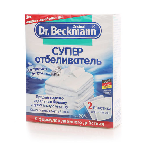 Ослепительная белизна. Dr. Beckmann супер отбеливатель. Dr Beckmann отбеливатель Ослепительная белизна. Немецкий отбеливатель Dr.Beckmann. Отбеливатель от пасты немецкий Dr.Beckmann.