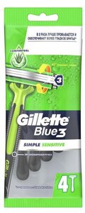 Бритвы одноразовые Blue 3 Simple Sensetive (Блю 3 Симпл Сенситив), 4 шт ТМ Gillette (Джиллетт)