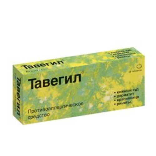Тавегил Таблетки Цена Инструкция По Применению Взрослым
