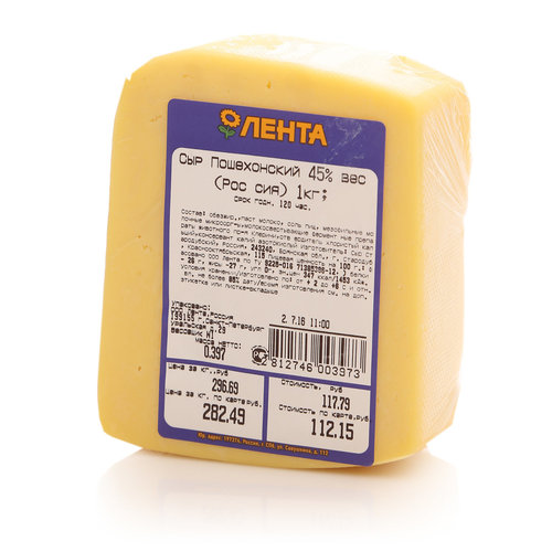 Маасдам воскресенский сыродел. Сыр пошехонский 45 200г сыро. Маасдам воскресенский сыродел. Маасдам воскресенский сыродел. Сыр пошехонский береза.