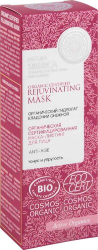 Карта natura siberica дисконтная