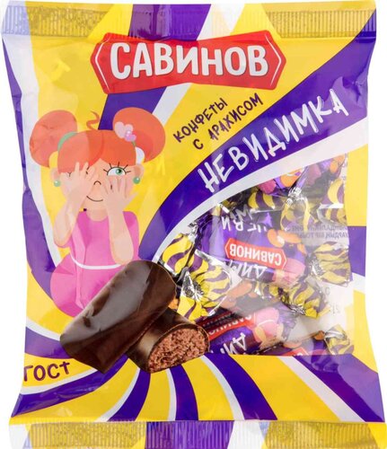 Савинов Южанка