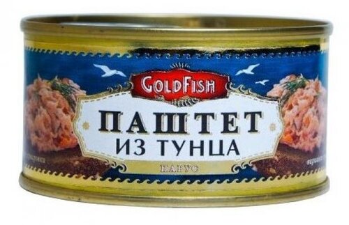 Голд фиш бмв