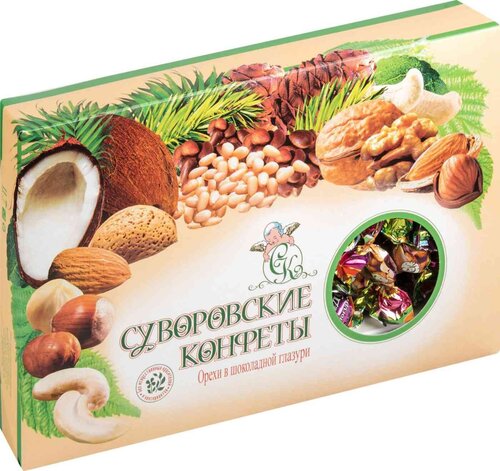 Конфеты Суворовские Купить В Москве В Магазине