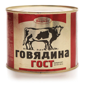 Говядина тушеная Первый сорт ТМ Семейный бюджет