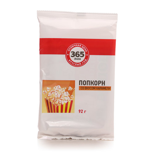 Caramel Popcorn 151 0053