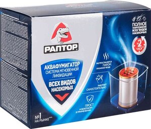 Аквафумигатор 1 комплект ТМ Раптор