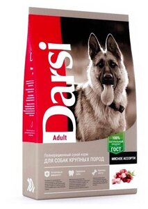 Сухой корм для собак крупных пород Adult (Адюльт) Мясное ассорти ТМ Darsi (Дарси)
