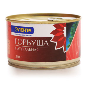 Горбуша натуральная ТМ Лента
