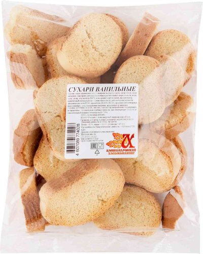 несдобные белые сухарики. сухари. сухари килокалории. сколько сухарей. ванильные сухарики пятерочка.