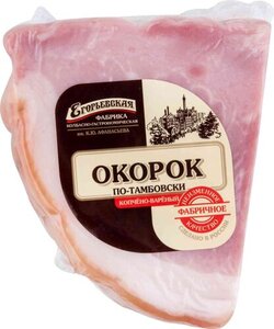 Окорок копчёно-варёный по-Тамбовски ТМ Егорьевская КГФ