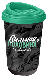 Термостакан с декором,  400 мл