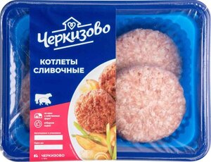 Котлеты Черкизово Сливочные свинина-говядина