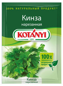 Кинза Kotanyi  нарезанная