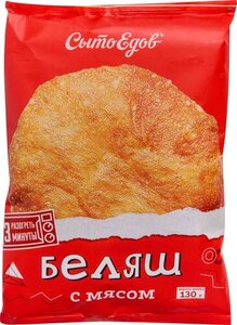 Беляш Сытоедов с мясом