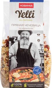 Чечевица Yelli Пряная по-израильски