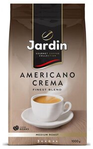 Кофе в зернах Americano Crema (Американо Крема) ТМ Jardin (Жардин)