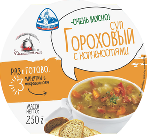 Суп гороховый с копченостями ТМ Домашний очаг