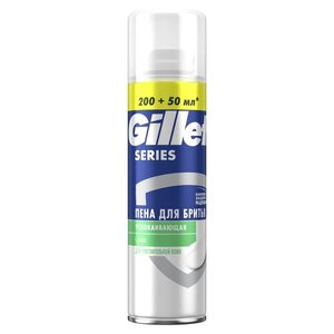 Пена для бритья Gillette Series Sensitive, для чувствительной кожи, мужской, 250 мл