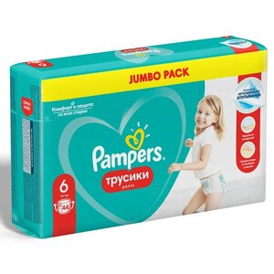 Подгузники-трусики Pampers Pants для малышей 15+ кг, 6 размер, 44 шт