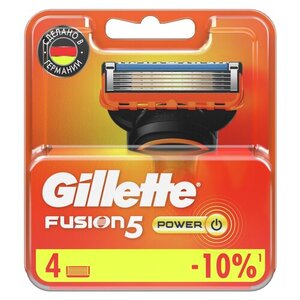 Сменные кассеты для мужской бритвы Gillette Fusion5 Power, с 5 лезвиями, c точным триммером для труднодоступных мест, для гладкого бритья надолго, 4 шт