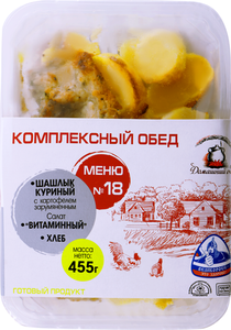 Комплексный обед №18 Шашлык куриный, картофель зарумяненный, салат Витаминный, хлеб ТМ Домашний очаг