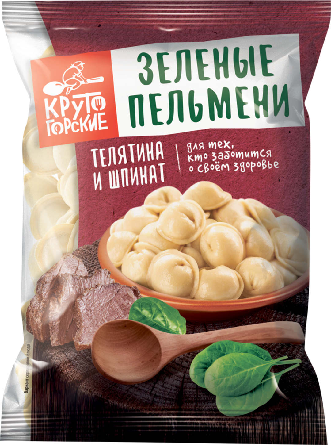 Пельмени В Уфе Где Купить