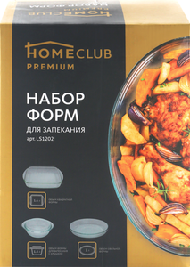 Набор форм для запекания Homeclub 3 предмета: квадратное блюдо 1,6 л, овальное блюдо 2 л, кастрюля 1,4 л