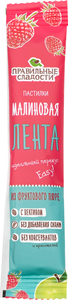 Пастилки КФ Пермская Правильные сладости Малиновая Лента