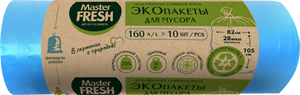 Пакеты для мусора Master Fresh Eco 160 л, голубые, 10 шт