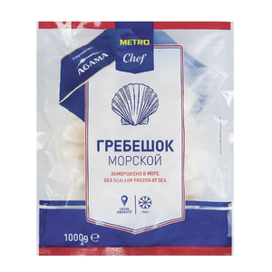 Филе гребешка Морской гребешок ТМ Metro Chef (Метро Чиф)