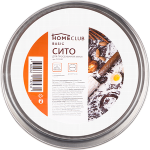 Сито Homeclub 22 см, нержавеющая сталь