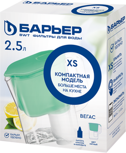 Фильтр-кувшин Барьер Вегас 2,5 л