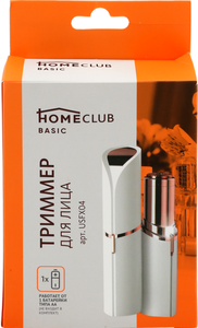Триммер Homeclub для лица USFX04