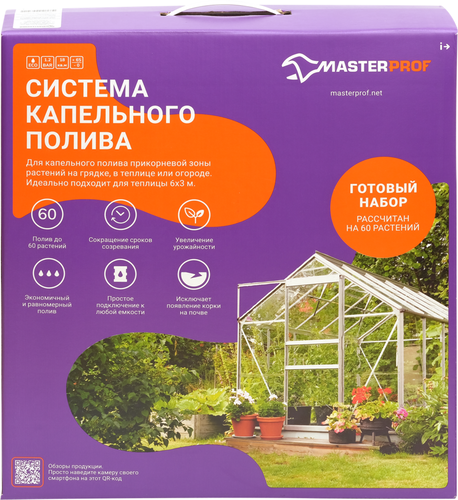 Найти замену