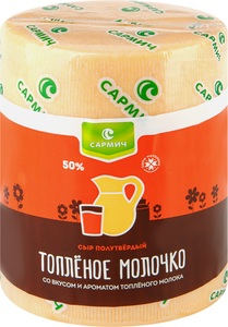 Сыр Сармич Топленое молочко 50% без змж