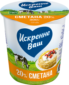 Сметана Искренне Ваш 20%