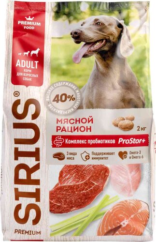 Корм для взрослых собак Sirius Premium Мясной рацион 2.00 кг за 1025.99₽ -  купить в undefined с доставкой через igooods
