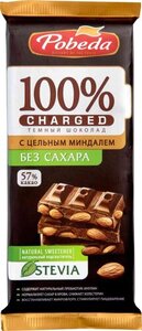 Шоколад тёмный Победа с цельным миндалём, без сахара