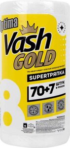Тряпка Vash Gold optima superтряпка, 77 шт.