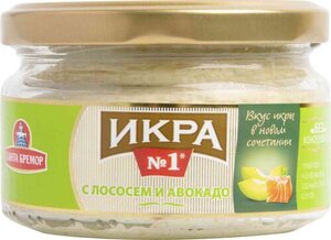 Икра Санта Бремор с лососем и авокадо