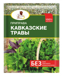 Приправа "Эстетика Вкуса" Кавказские травы