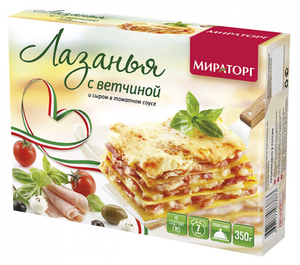 Лазанья "Мираторг" с ветчиной и сыром в томатном соусе