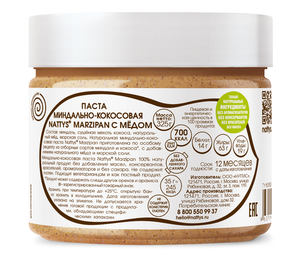 Паста Nattys Marzipan миндально-кокосовая с медом
