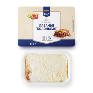 Лазанья Metro Chef Болоньезе